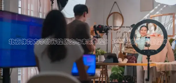 黑白体育nba直播下载