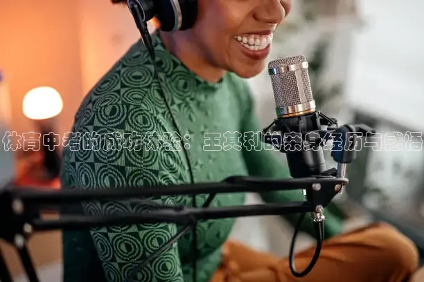 黑白直播体育app官方下载