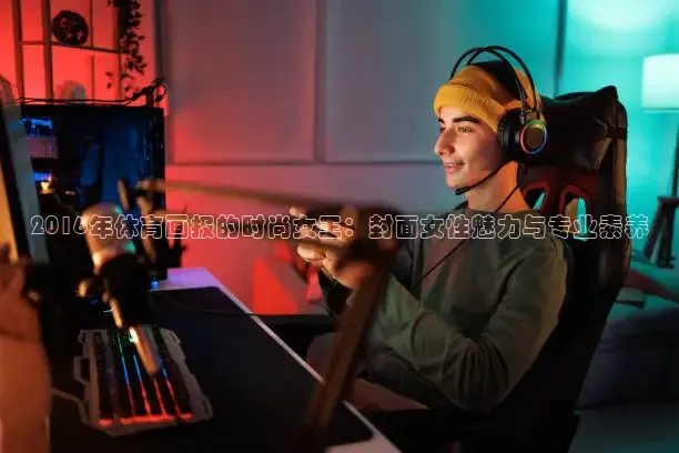 黑白直播nba免费观看篮球下载